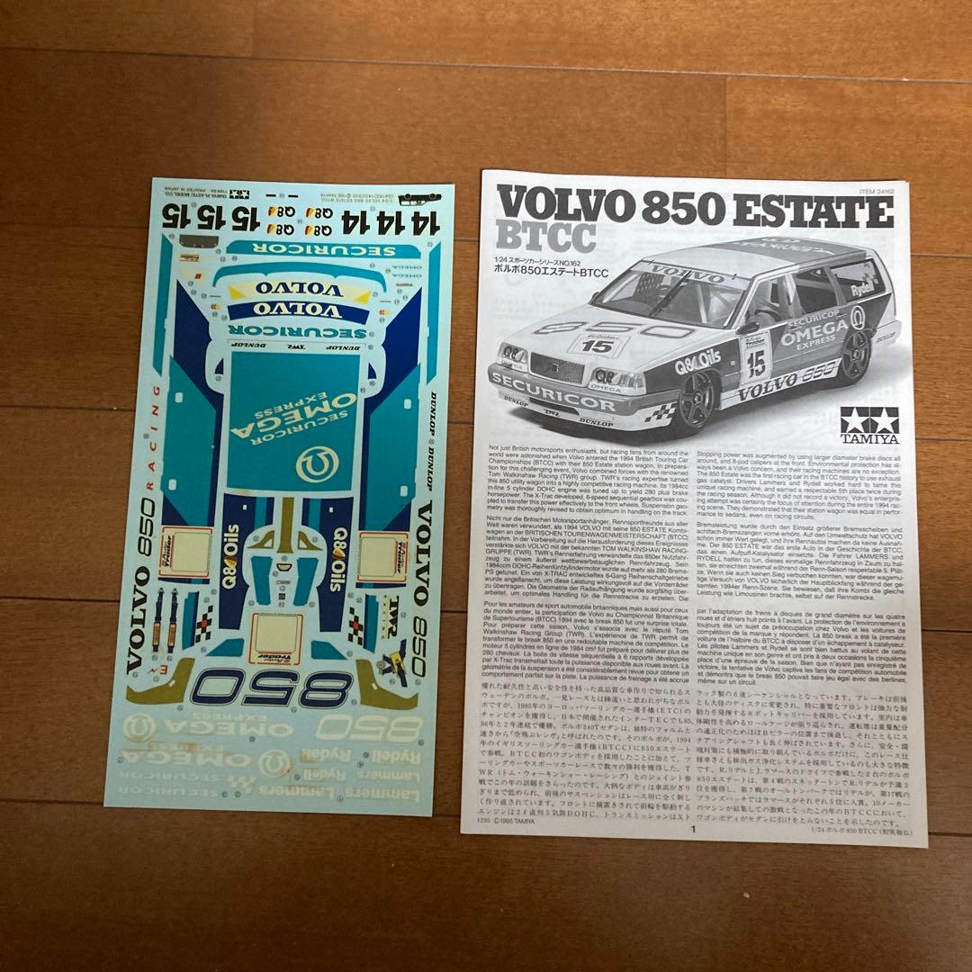 VOLVO 850 ESTATE BTCC プラモデル 1/24 TAMIYA