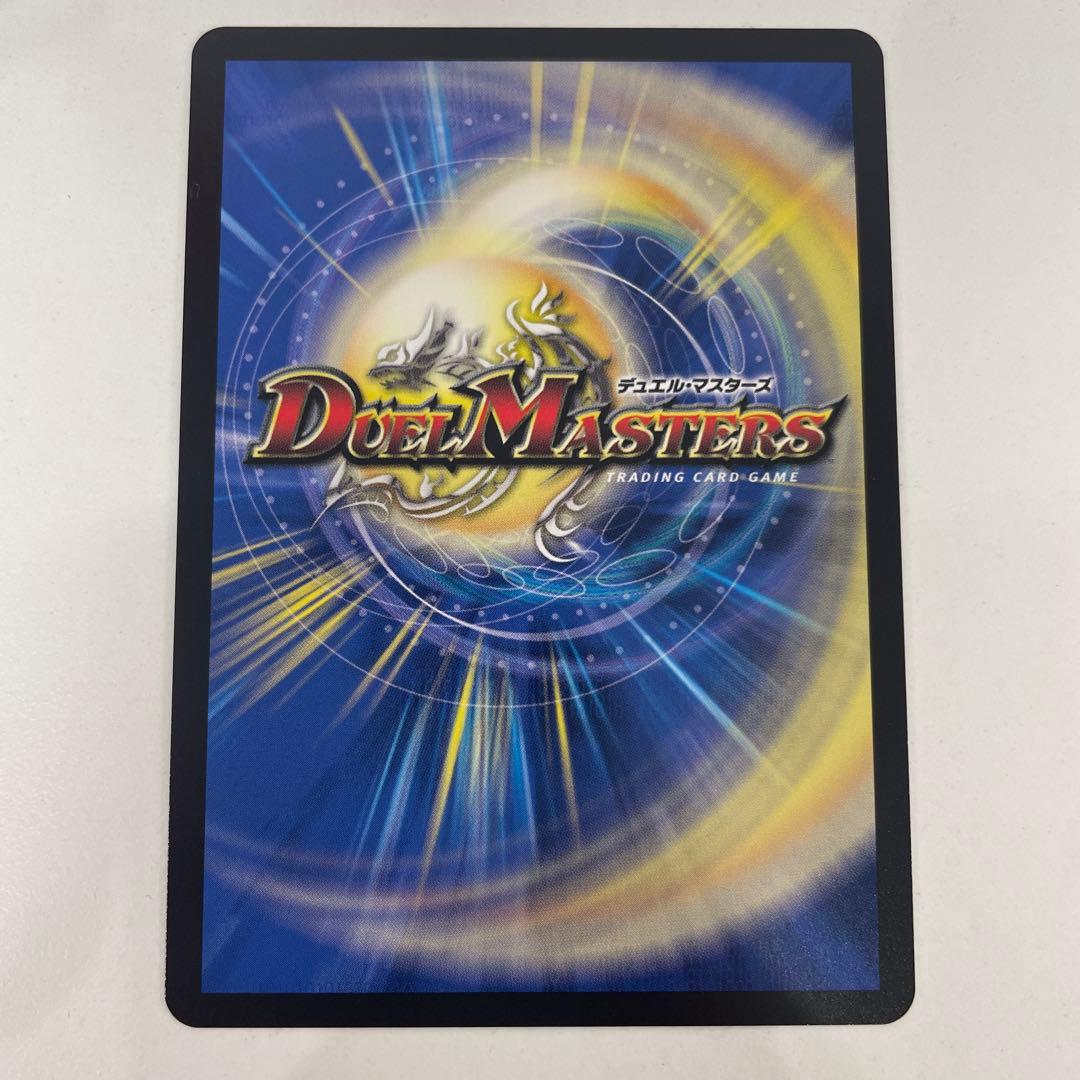 ボルシャックドリームドラゴン 金トレジャー 1枚