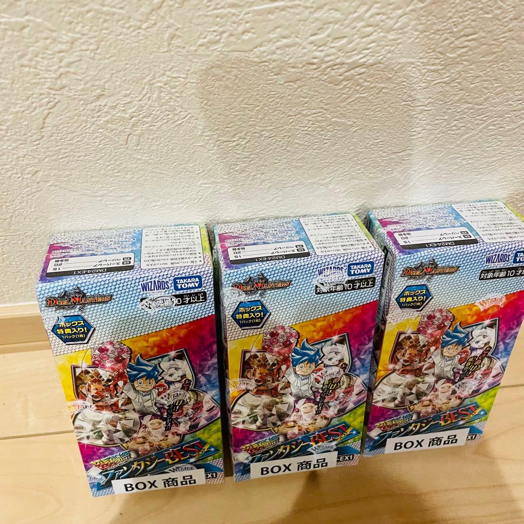 デュエルマスターズ 超感謝祭ファンタジー BEST 3BOX 未開封