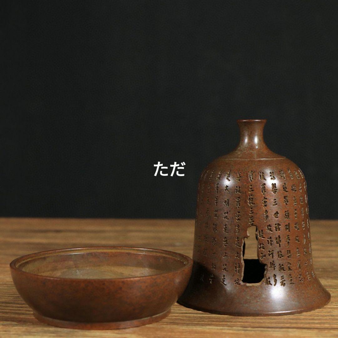 銅製 鐘鼎経文香薫炉 沈香檀香炉 香道具 仏具 工芸品 置物
