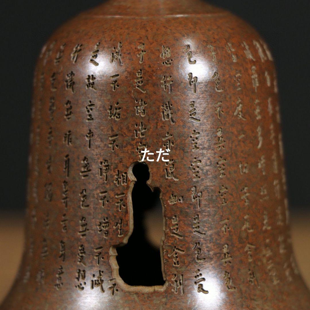 銅製 鐘鼎経文香薫炉 沈香檀香炉 香道具 仏具 工芸品 置物