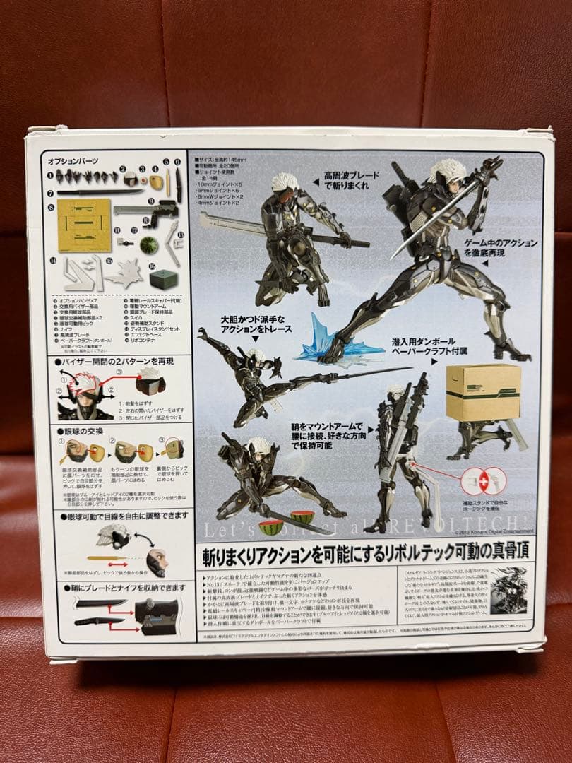 リボルテックヤマグチ　雷電　メタルギアソリッド　メタルギアライジング