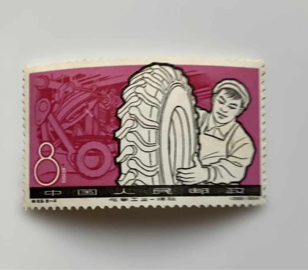 【未使用】中国未使用切手 労働者 イラスト 8枚セット
