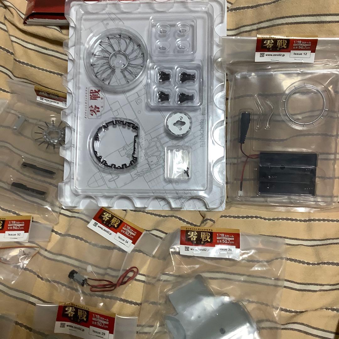 アシェット　ゼロ戦を作る