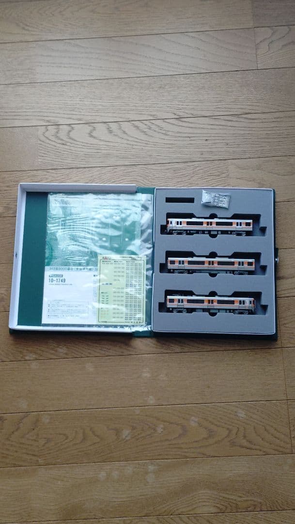 KATO　313系8000番台+211系5000番台　東海道本線6両セット