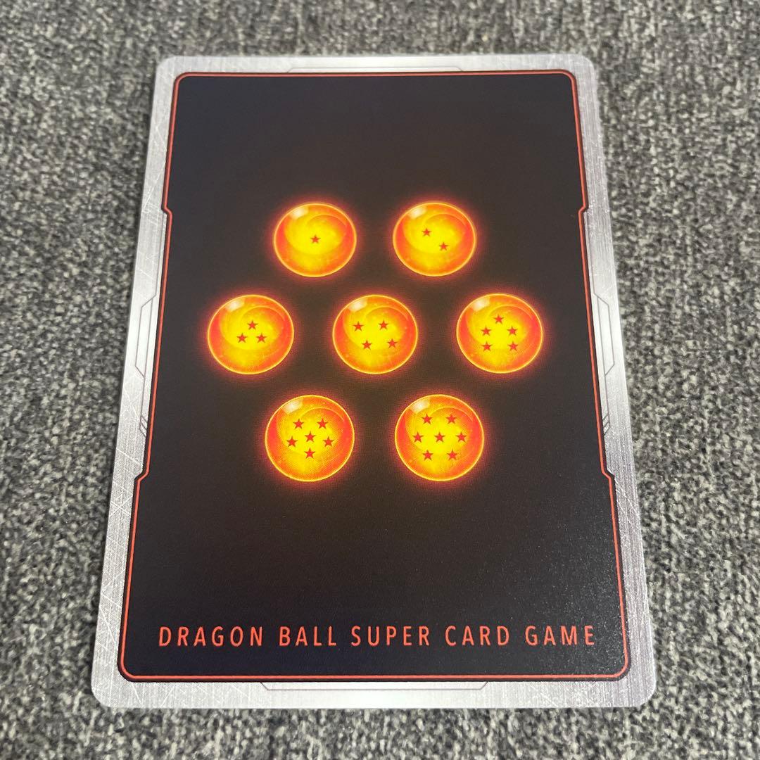 フュージョンワールド　漫画ブースター01 シークレット　スーパーパラレル　孫悟空