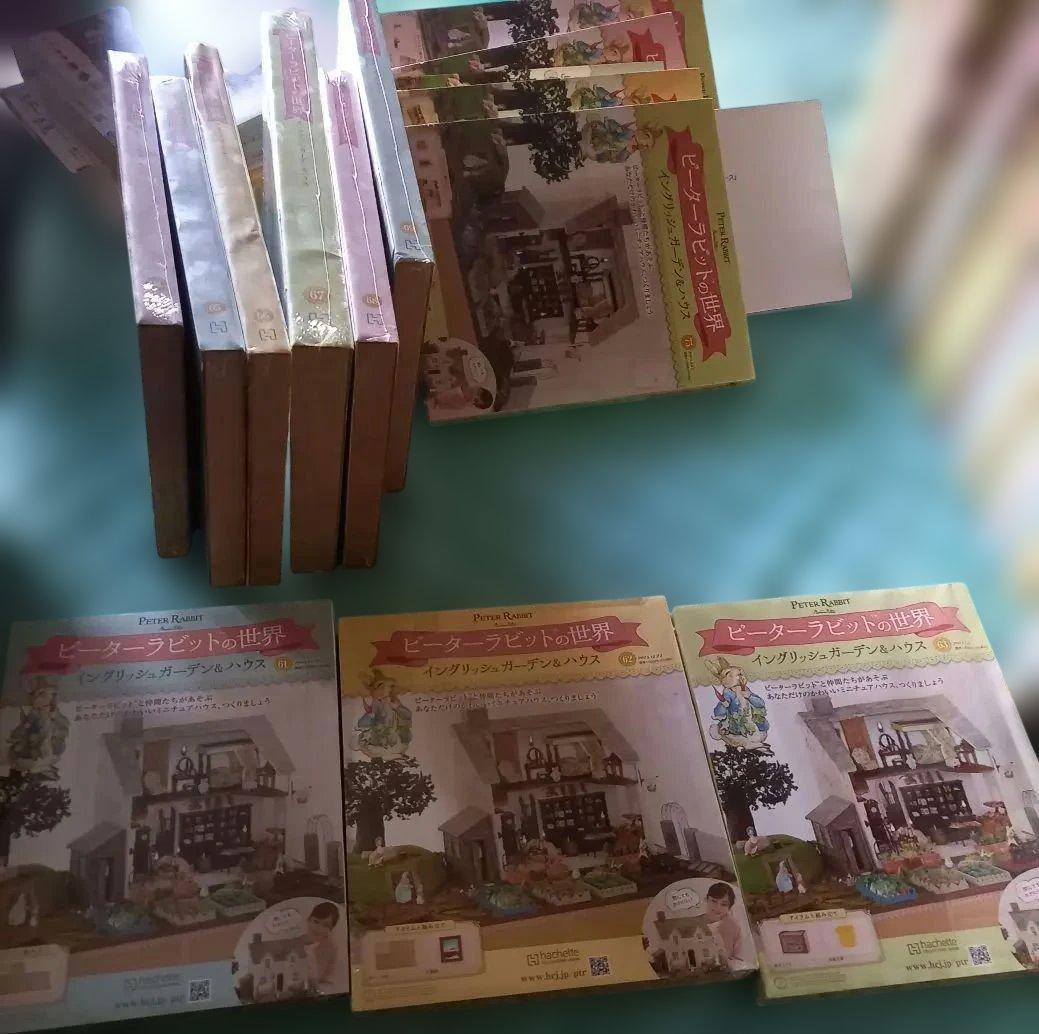 ★ピーターラビットの世界★イングリッシュガーデン&ハウス★1～114号セット★