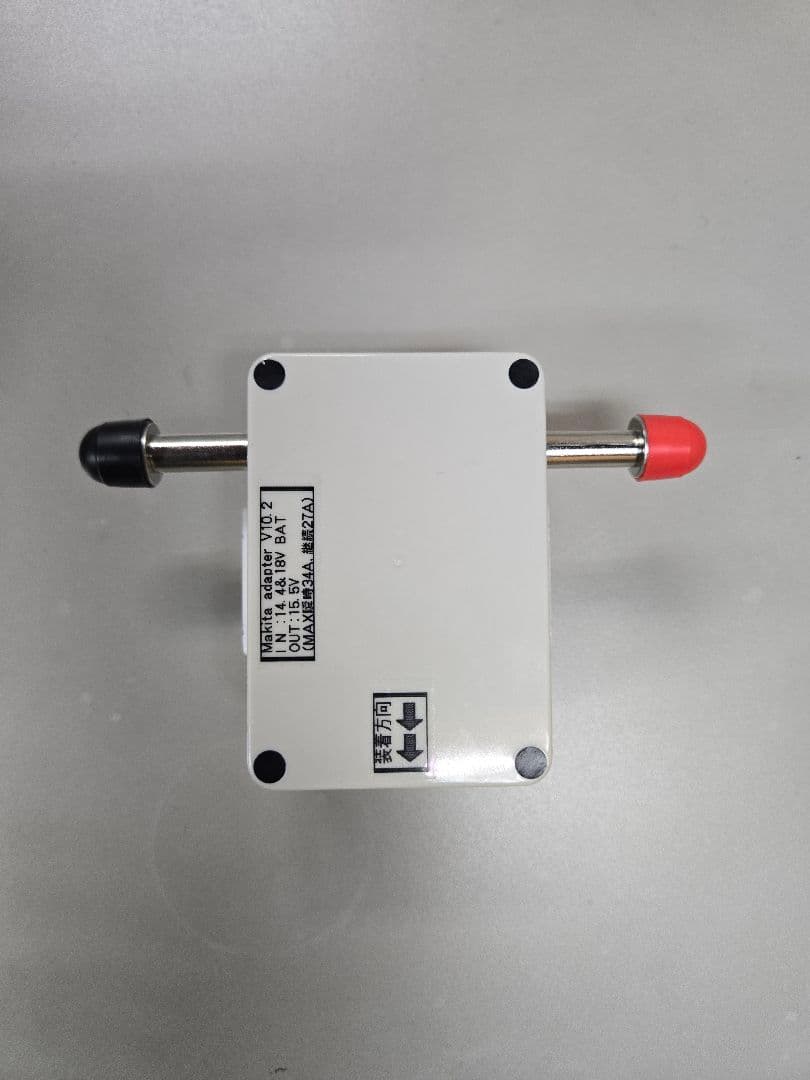 電動リール用アダプター、マキタ18V