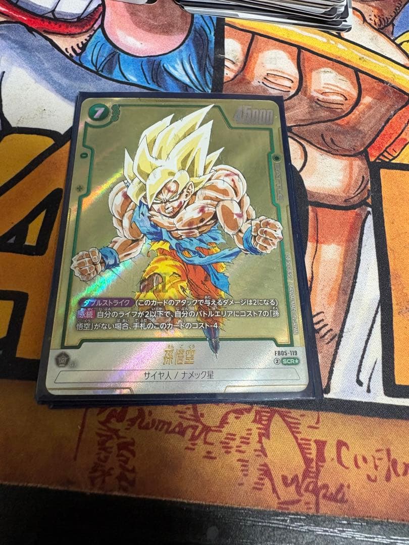 フュージョンワールド　MANGAブースター　孫悟空　パラレル　即日発送