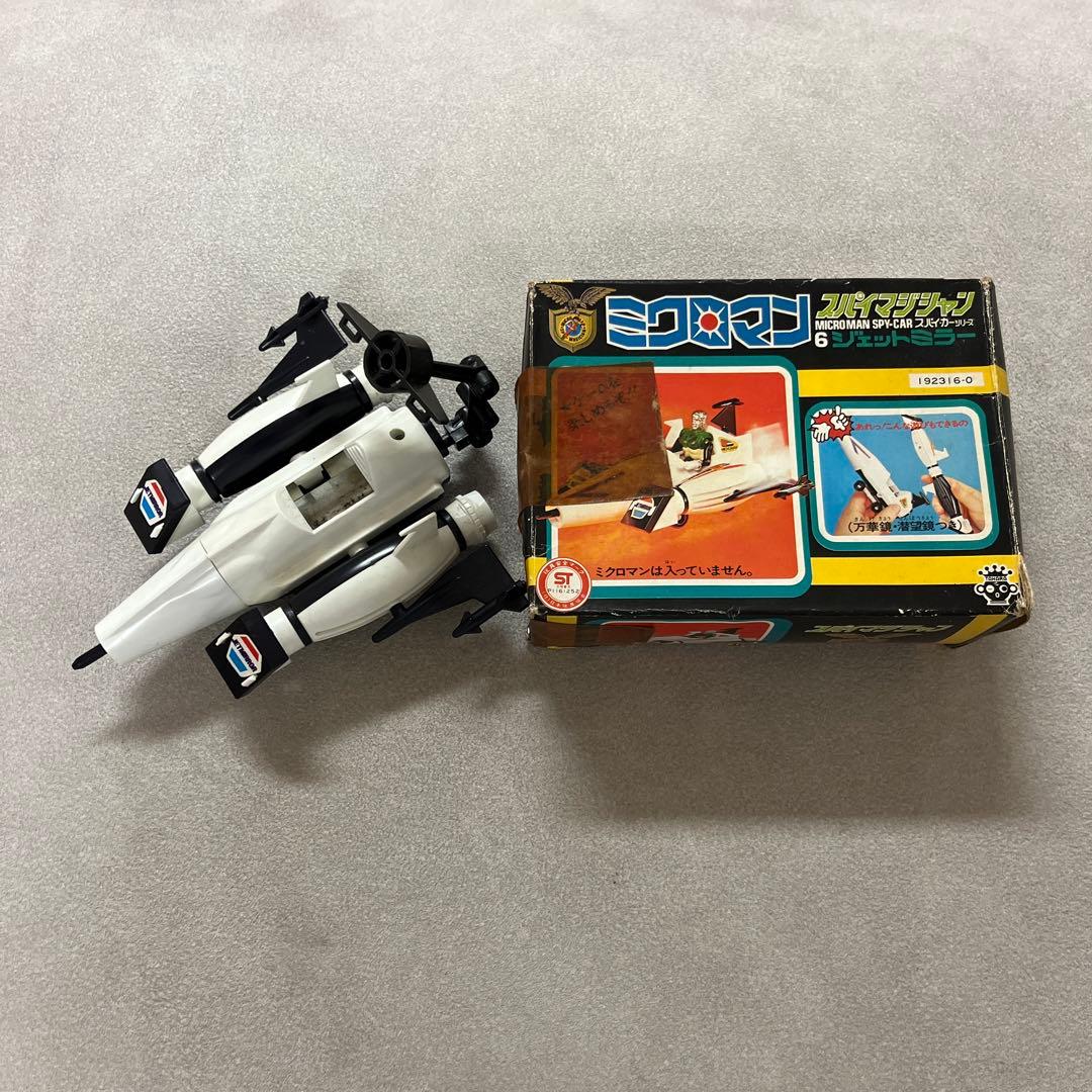 【希少品】ミクロマン　まとめ売り　スパイマジシャン　パーツ