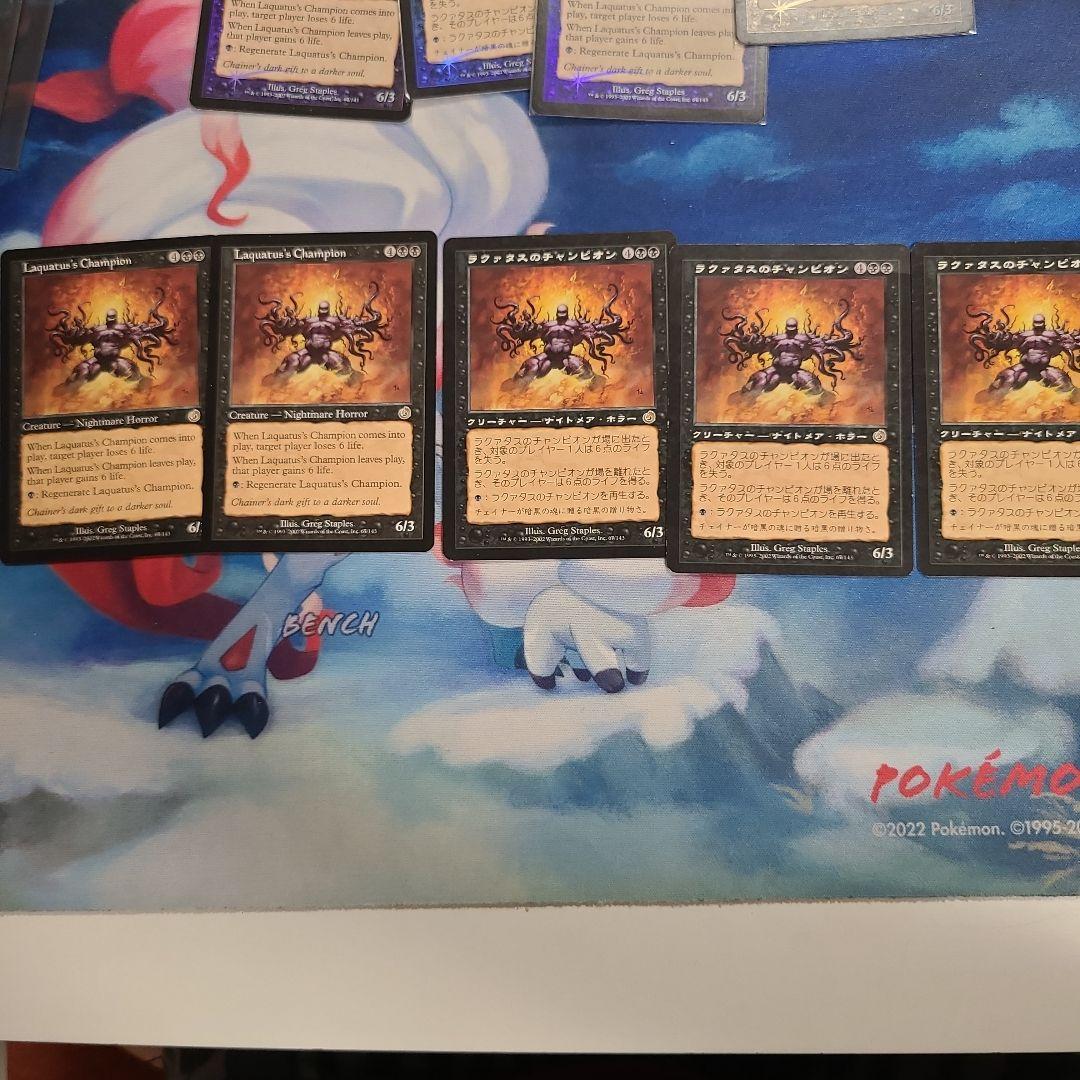 MTG ラクァタスのチャンピオン　foil ４枚セット　日本語二枚　英語二枚