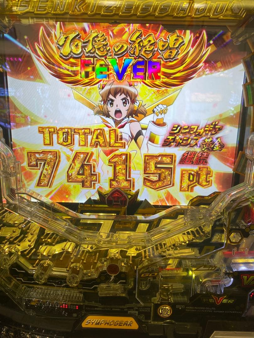 P戦姫絶唱シンフォギア3黄金絶唱