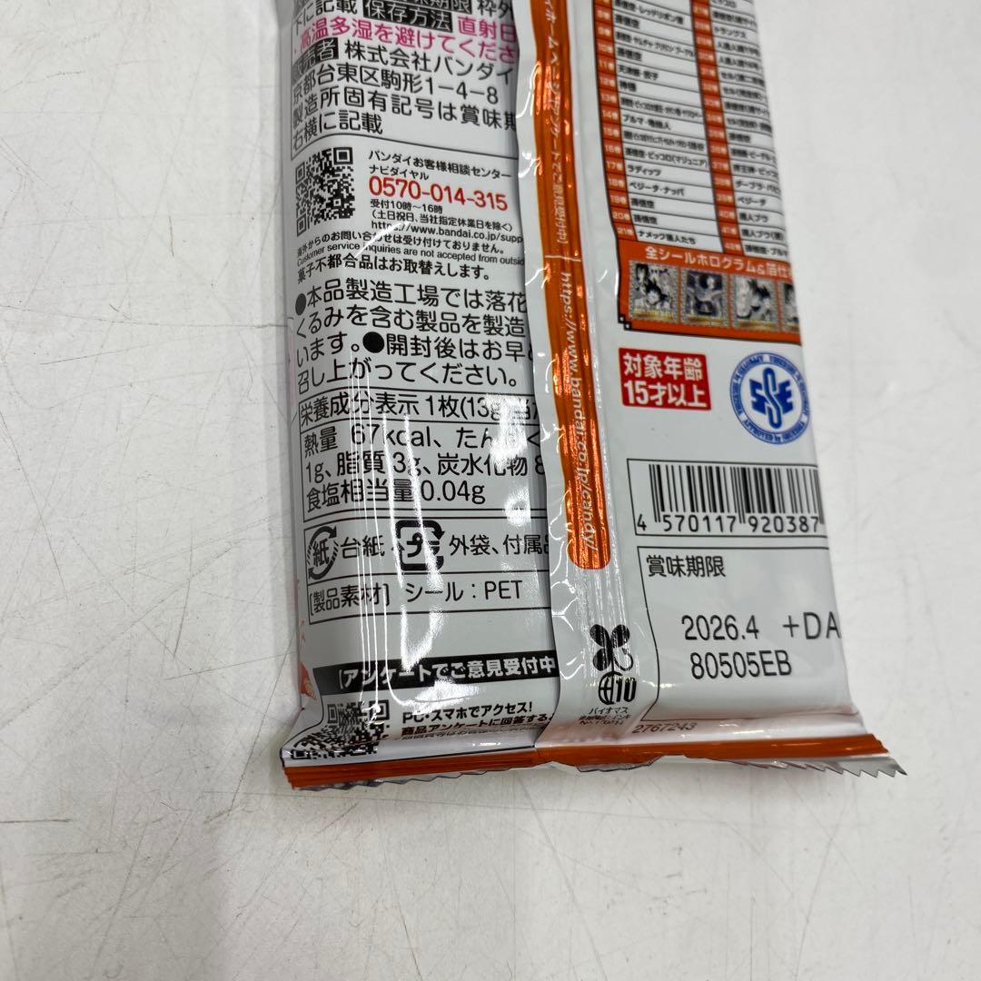 未開封 ドラゴンボール40周年 シールウエハース 20個 2個セット