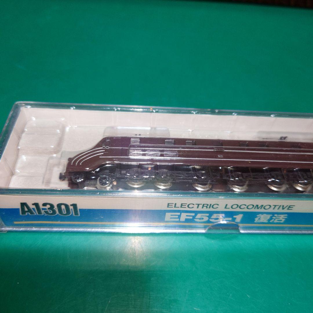マイクロエース EF55-1 電気機関車 A1301