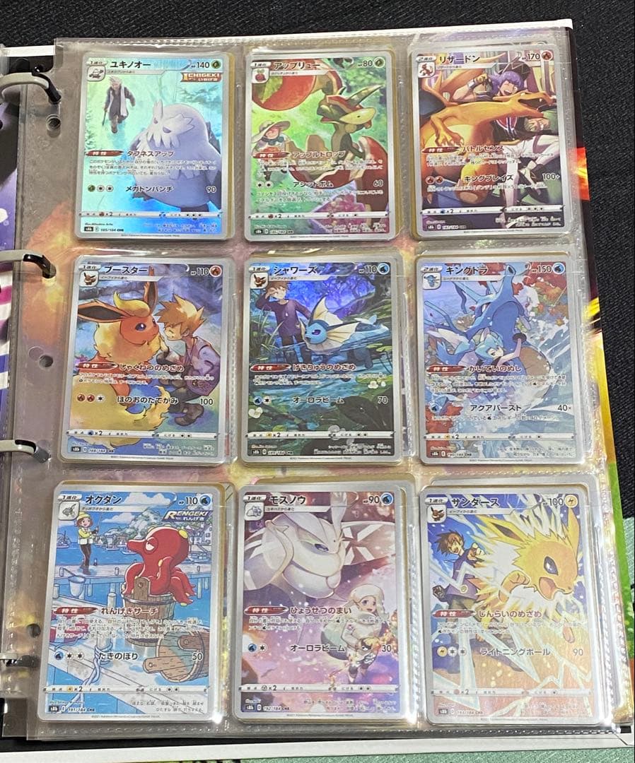 ☆vmax クライマックス chr csr まとめ売り☆