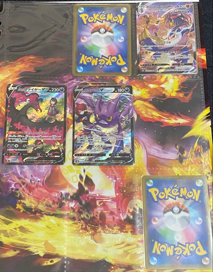 ☆vmax クライマックス chr csr まとめ売り☆