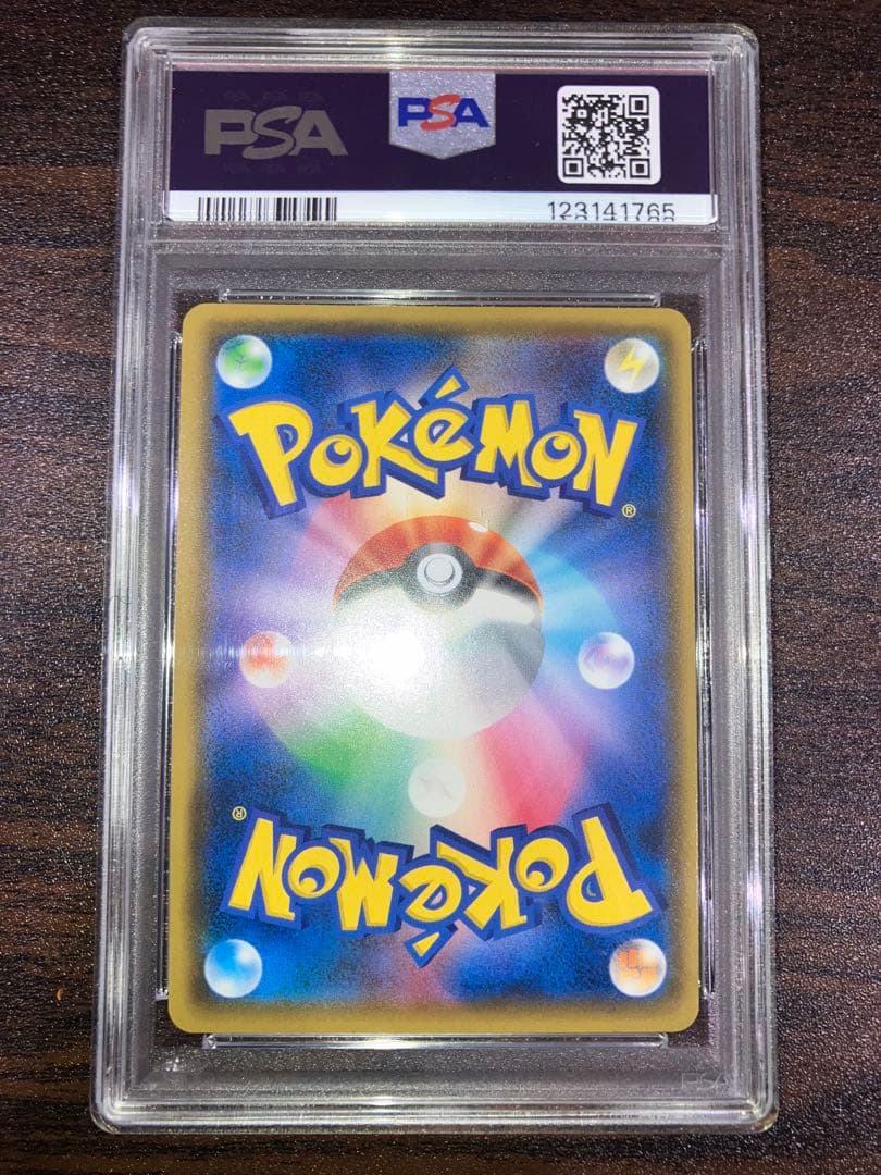 ゆ*た様 [ポケカ]PSA10 レッドのピカチュウ