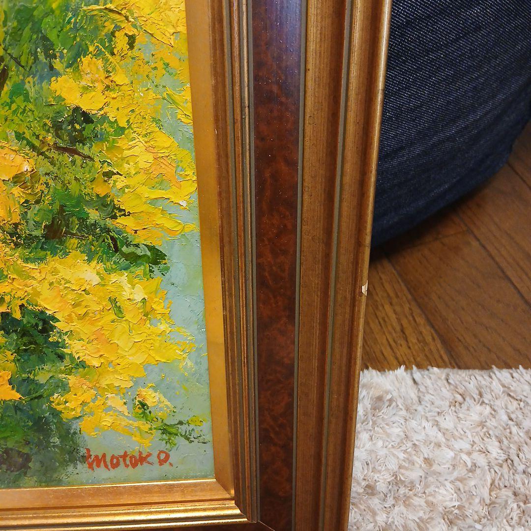 Motok D. 油彩画 黄色の花　がくつき