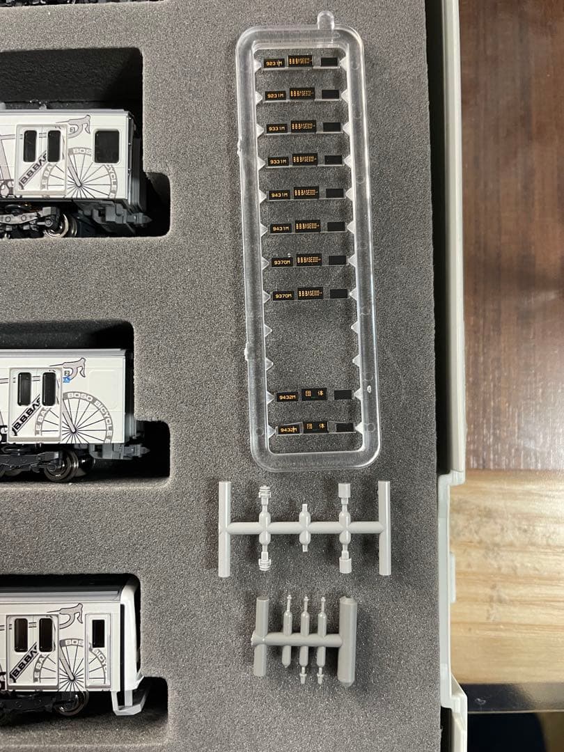 TOMIX 209系 BOSO BICYCLE BASE 一部室内灯付