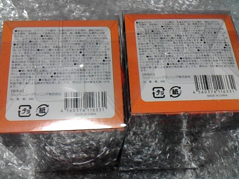 希少！HANAHANA ハイビスカス　アッシュトレイ　2個セットPIONEER