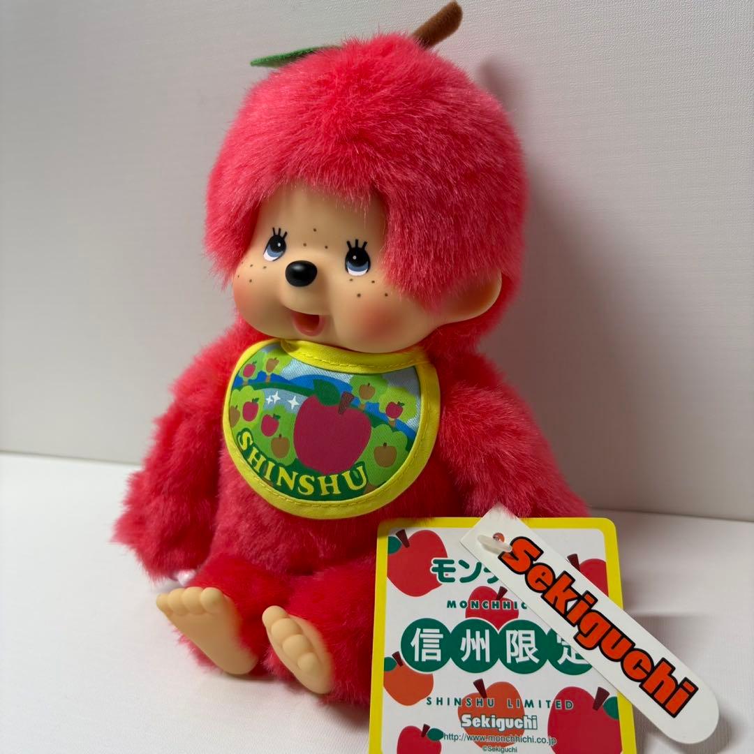 信州限定 りんご モンチッチ monchhichi Sサイズ 2968