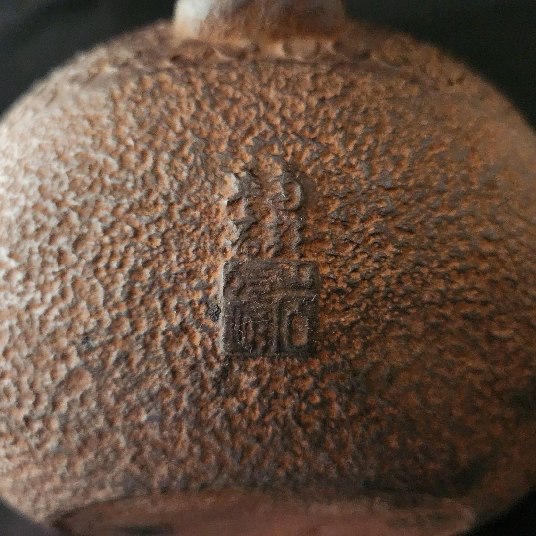 南部鉄器 岩鋳 桜吹雪 鉄瓶