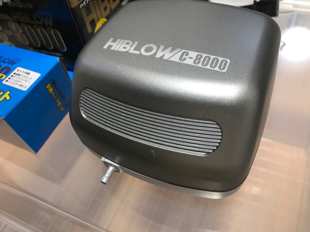 HIBLOW C-8000 ハイブローエアーポンプ　交換パーツセット