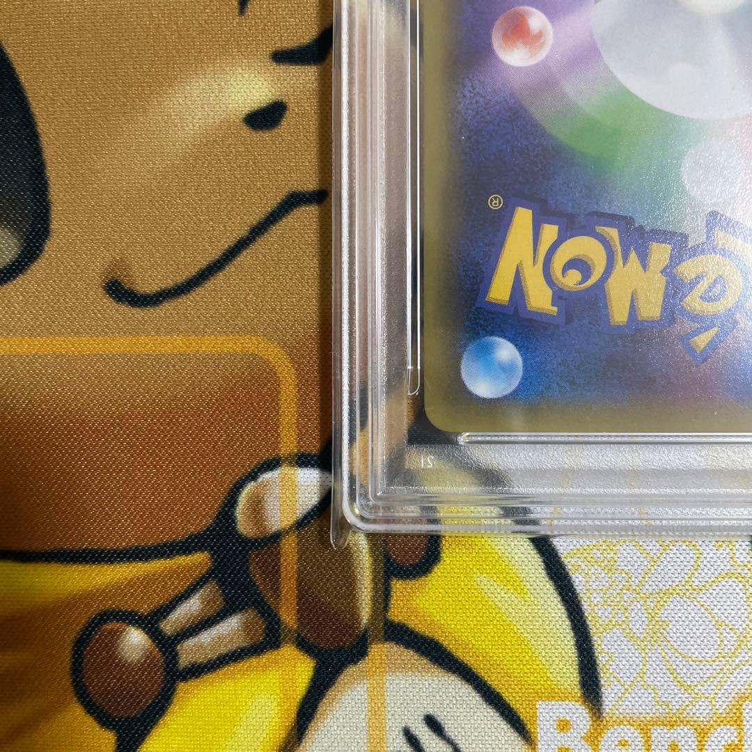 MラティオスEX PSA10アンリミ