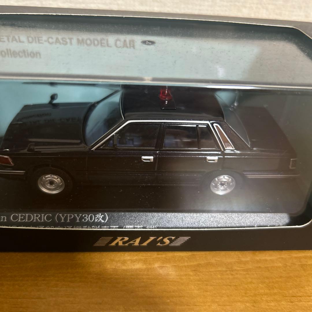 RAI'S パトカーまとめ売り③