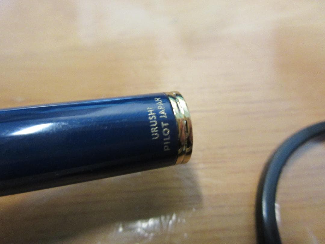 [PILOT] DELUXE URUSHI デラックス 漆 14K Fニブ 青軸