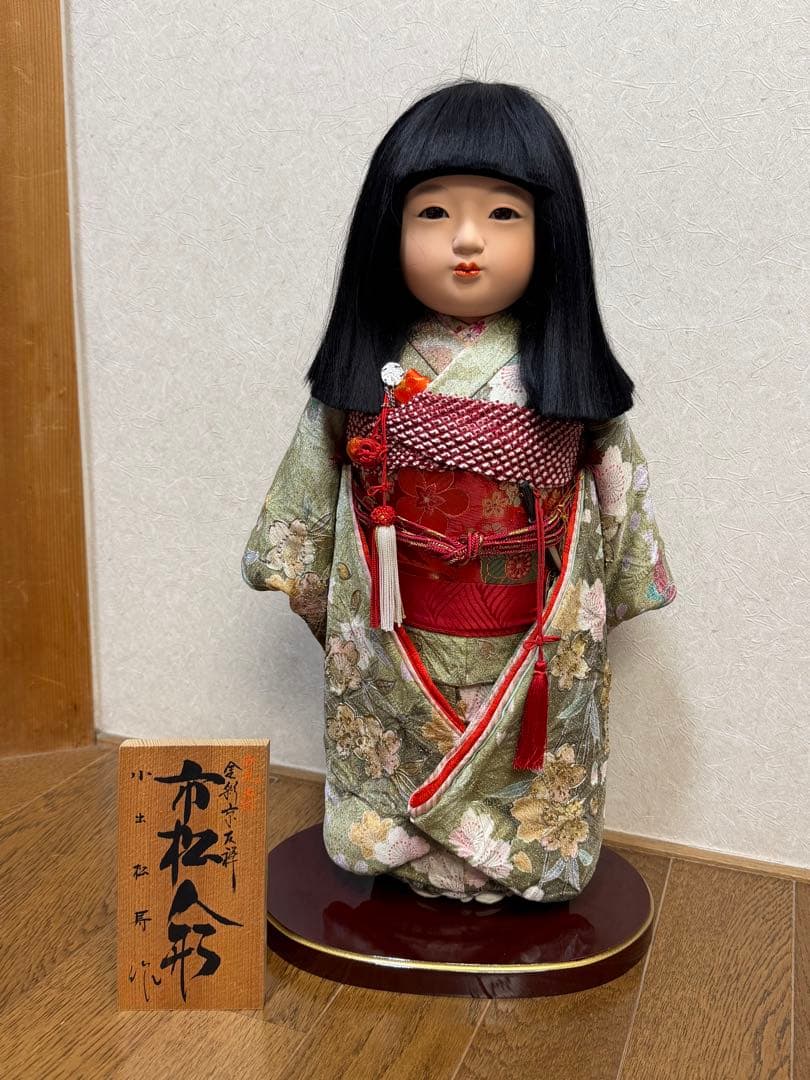 小出松寿作　金彩京友禅市松人形　いちまさん