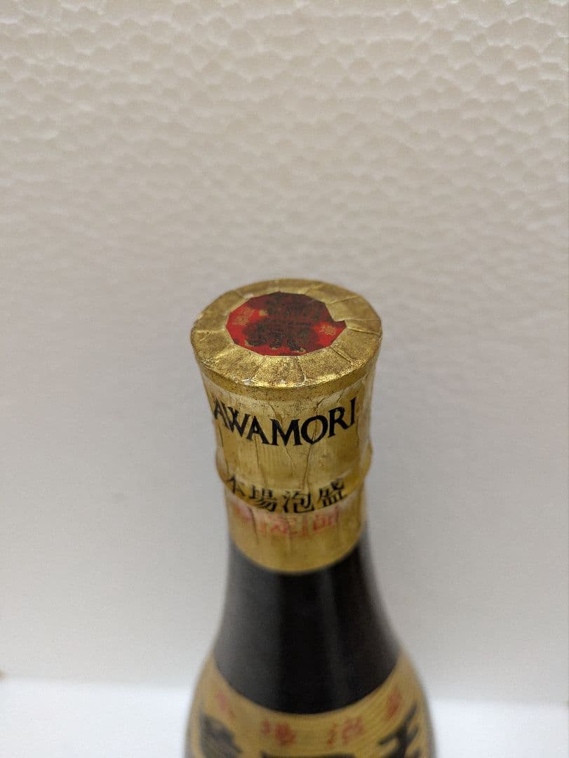 本場泡盛 首里王 北谷長老 古酒 ビンテージ