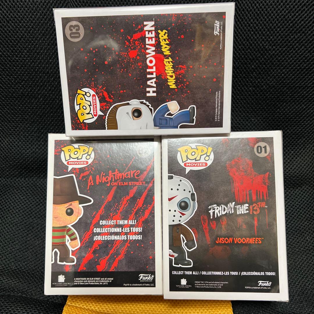 Funko POP! ファンコ　ホラー映画キャラクター　フィギュア3体セット