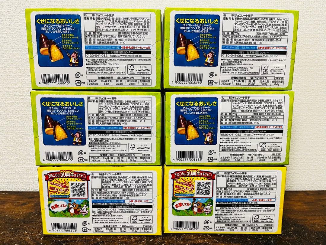 【お買得‼︎】チョコ系 お菓子 アミューズメント景品 まとめ売り チョコレート