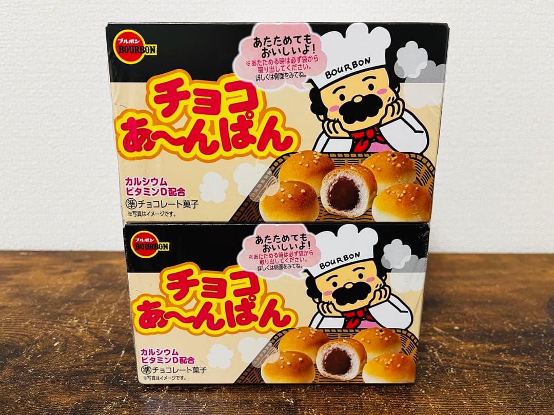 【お買得‼︎】チョコ系 お菓子 アミューズメント景品 まとめ売り チョコレート