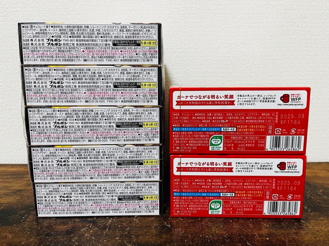 【お買得‼︎】チョコ系 お菓子 アミューズメント景品 まとめ売り チョコレート