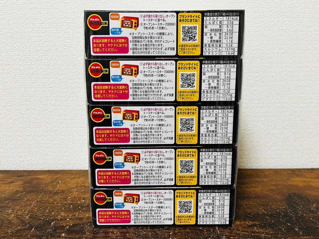【お買得‼︎】チョコ系 お菓子 アミューズメント景品 まとめ売り チョコレート
