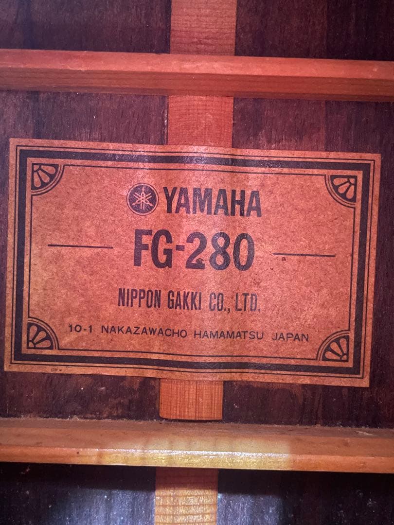 YAMAHA ★FG-280★ 【グリーンラベル】日本製 1972年 6月～
