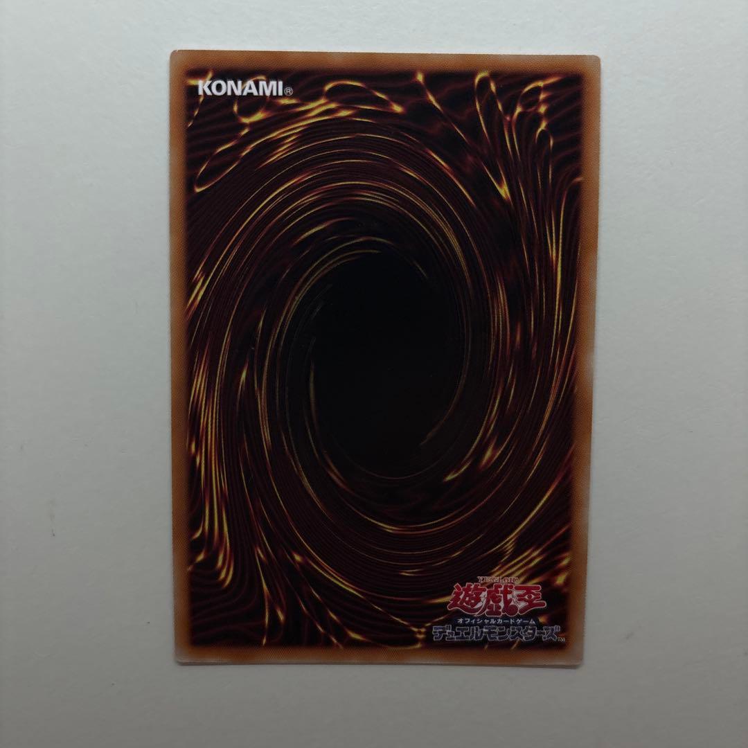 遊戯王　the fallen & the virtuous プリシク　日版