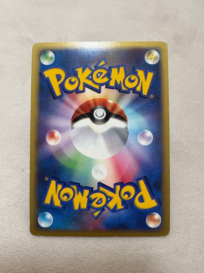 【A】ポケカ　ツクシのハッサム 十字ホロ　★VS 013/141 1st