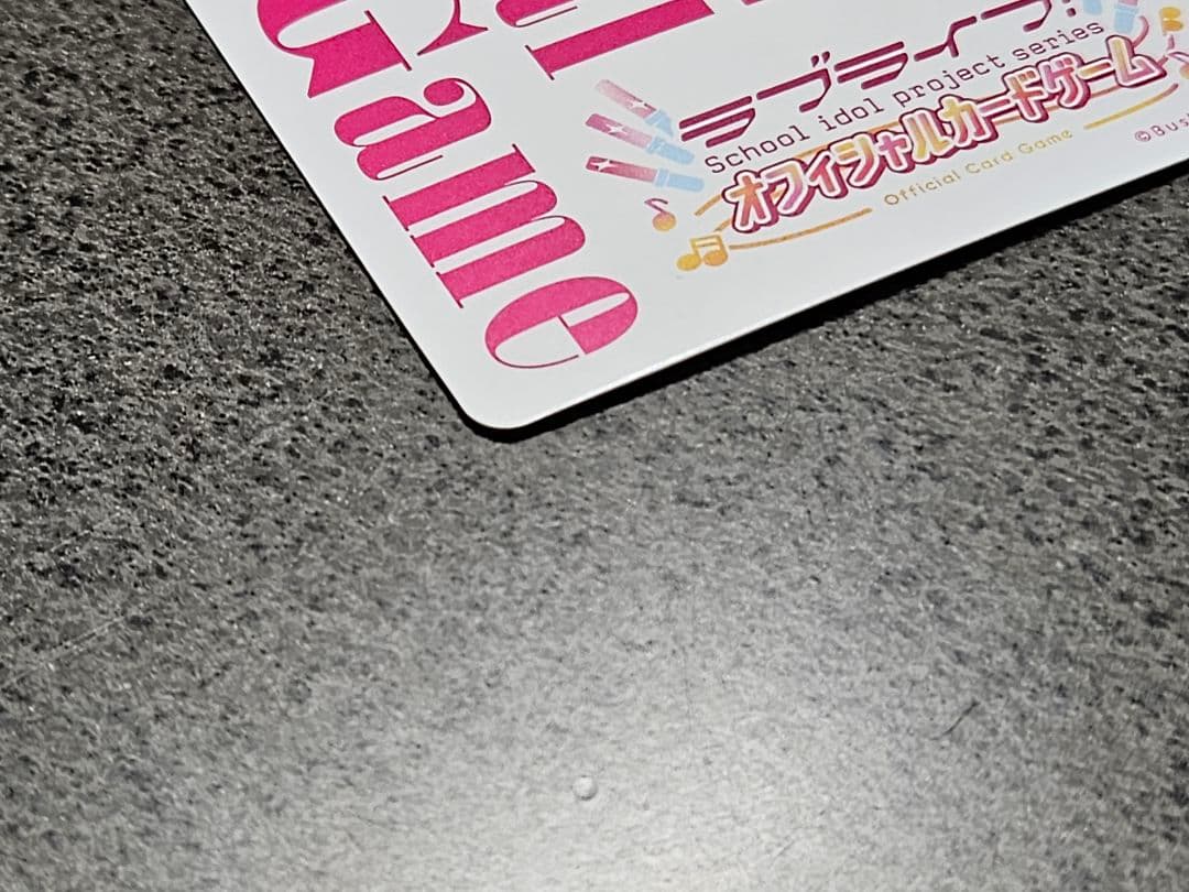 Aqours bp2-100 LLE　ラブカ　ラブライブオフィシャルカードゲーム