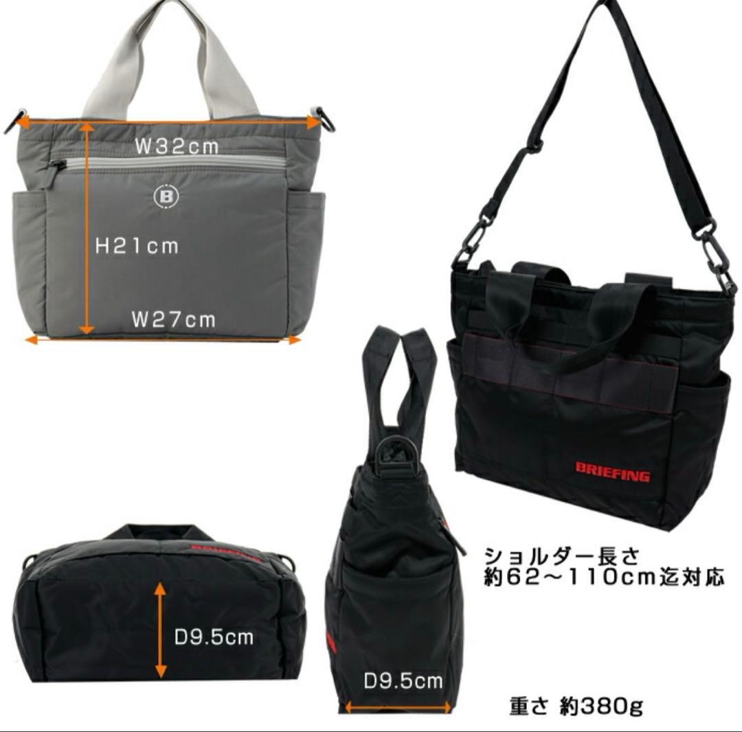 【未使用品】BRIEFING GOLF ブリーフィング カートバッグ 2way
