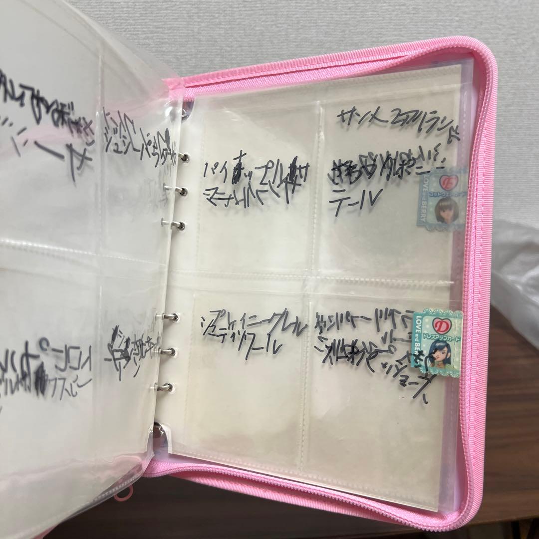 オシャレ魔女ラブandベリー102枚マジカルデコレカード付き