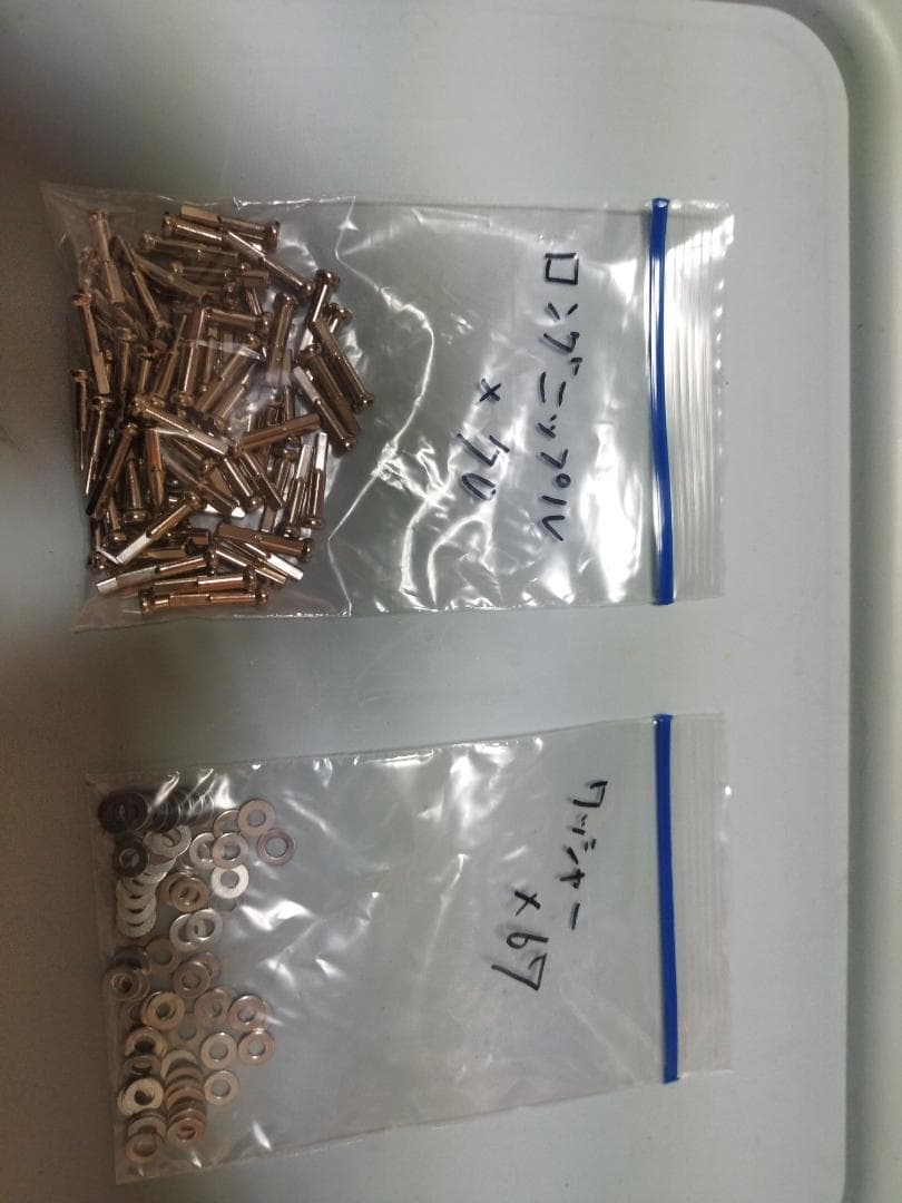 木製　リム　チューブラー　32H　ロングニップル付き