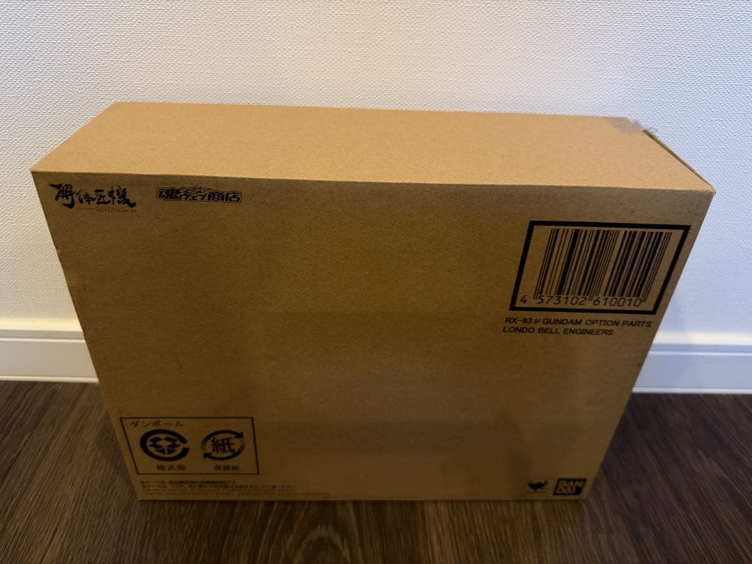 解体匠機 RX−93 νガンダム ロンド ベル エンジニアズ オプションパーツ