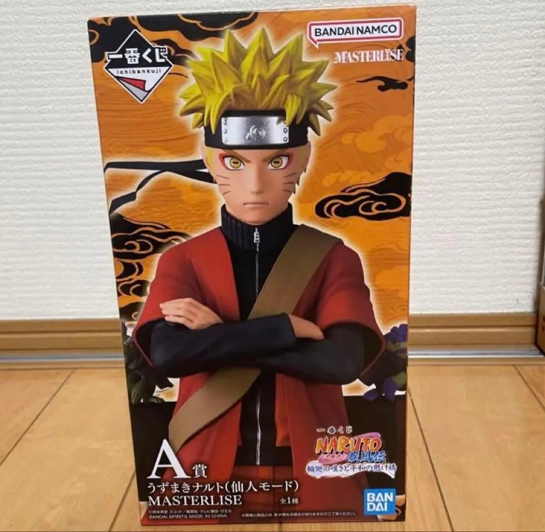 一番くじ NARUTO -ナルト- 疾風伝　　　A賞うずまきナルト(仙人モード)