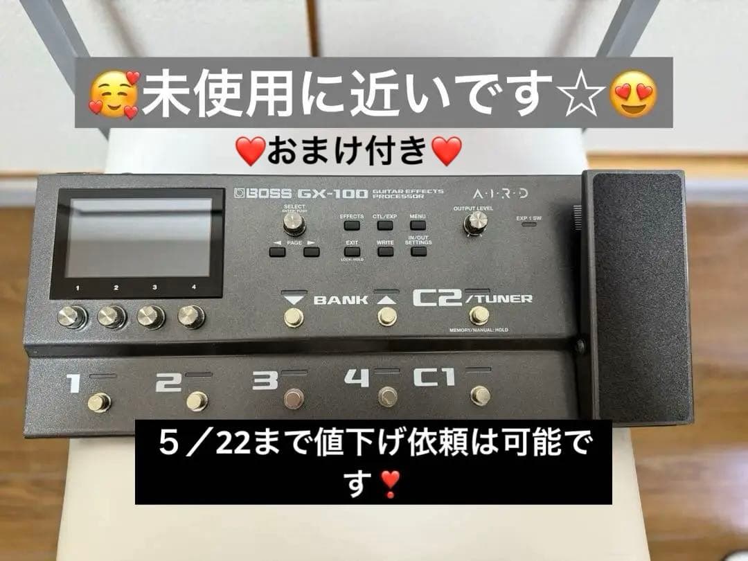 BOSS GX-100（ギター、ベースマルチエフェクター）