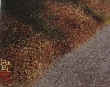 小泉 智英 【時雨去る】 希少画集画、状態良好、新品高級額装付