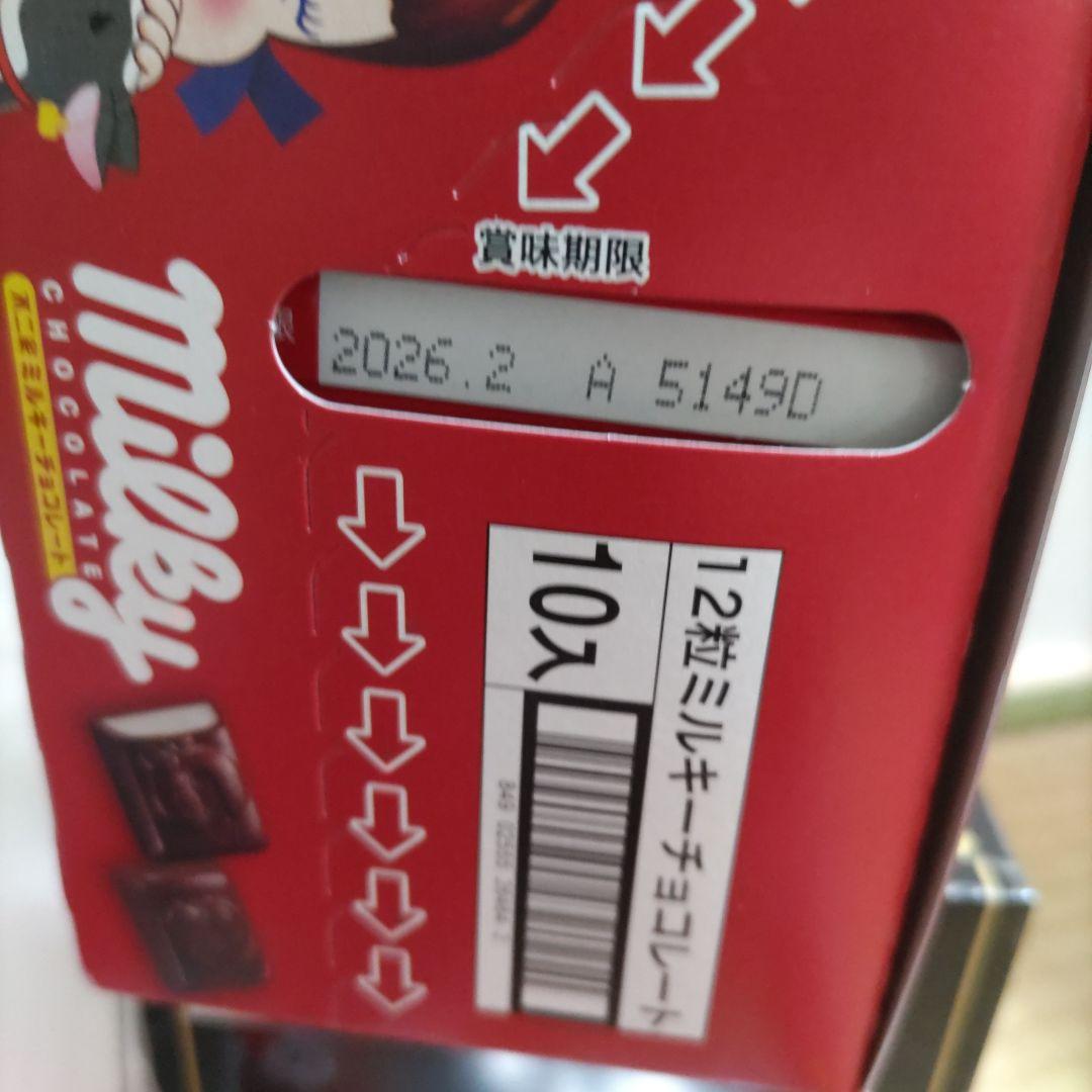 お菓子☆まとめ売り！！！７５０改