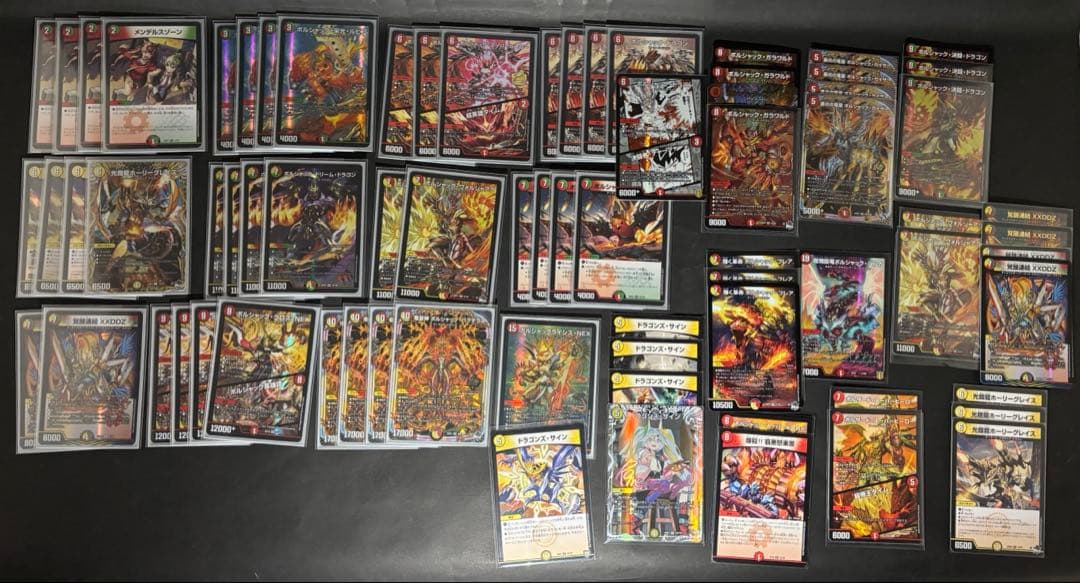 デュエルマスターズ デッキまとめ売り